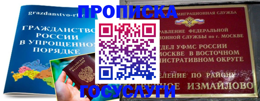 пропишу в квартире в Очёре